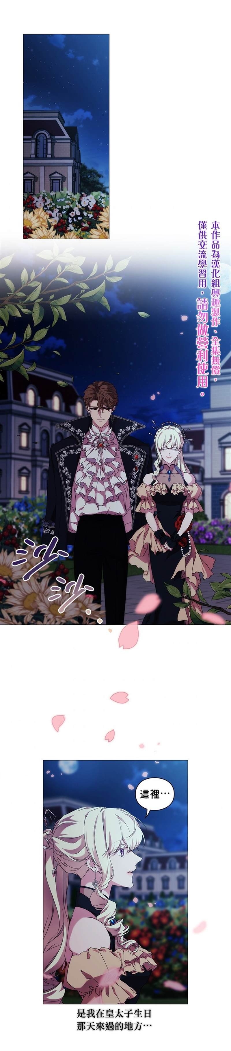 第54话