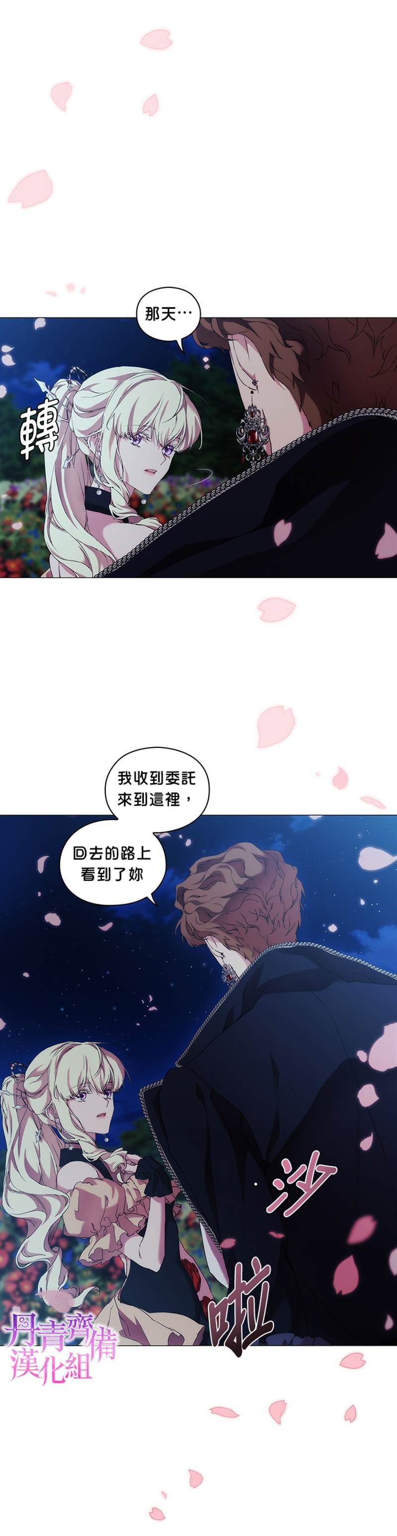 第54话