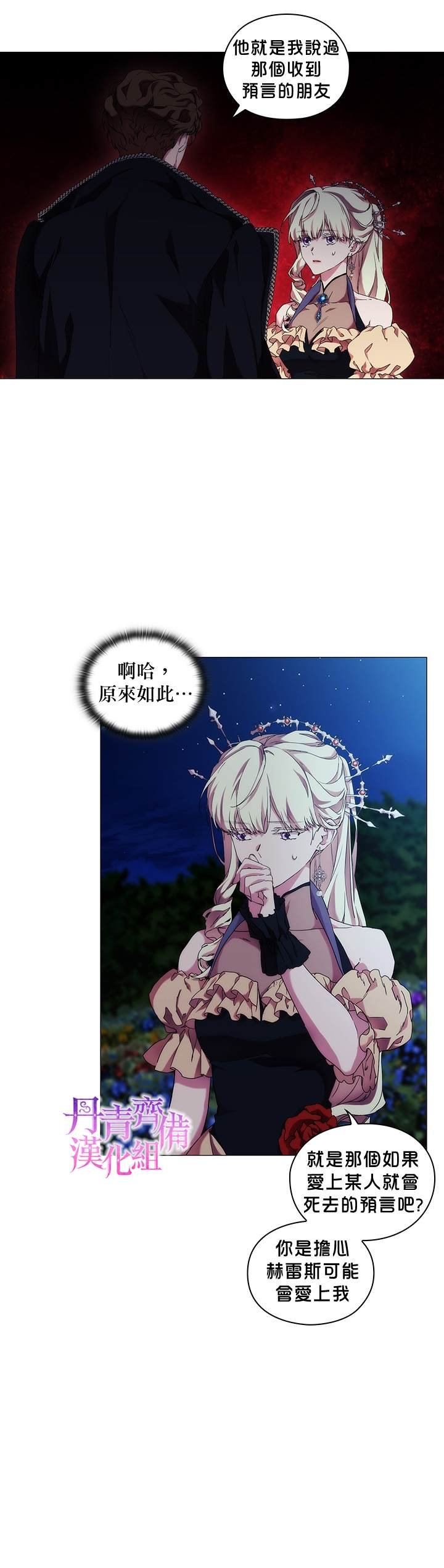 第55话