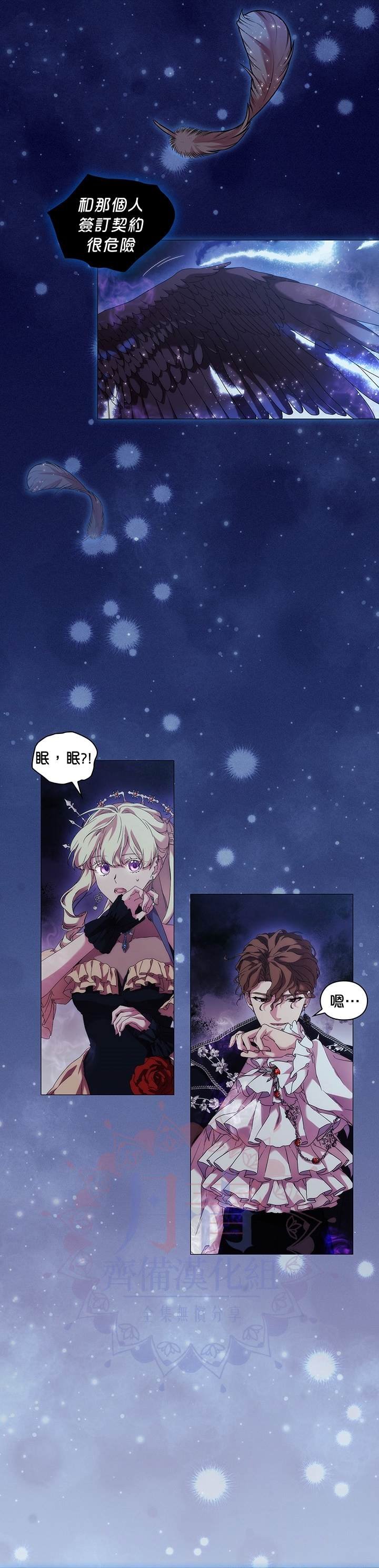 第55话