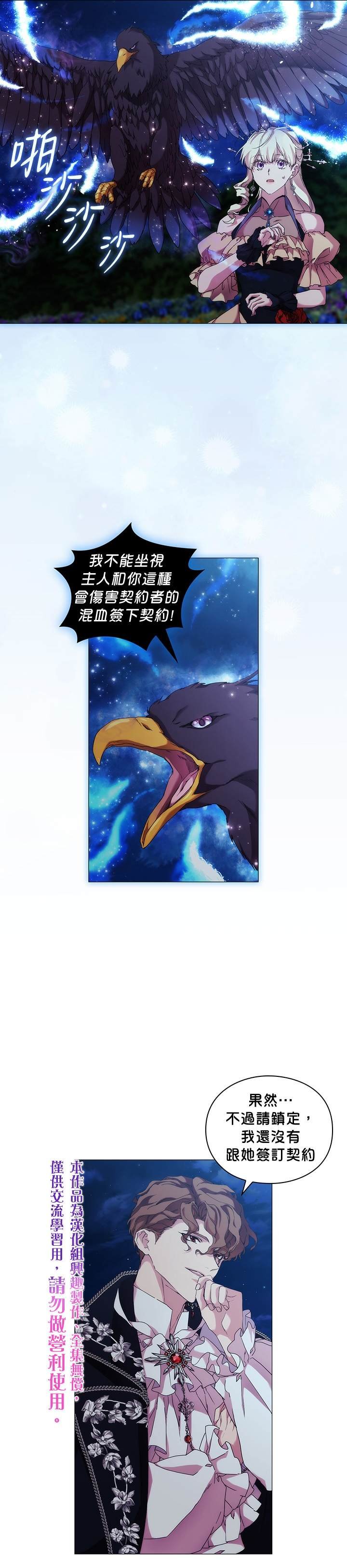 第55话