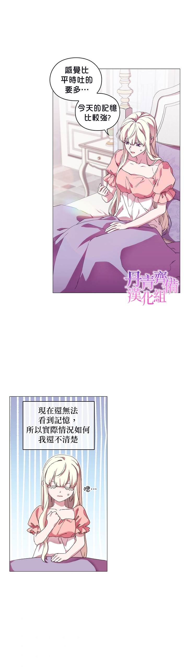 第55话