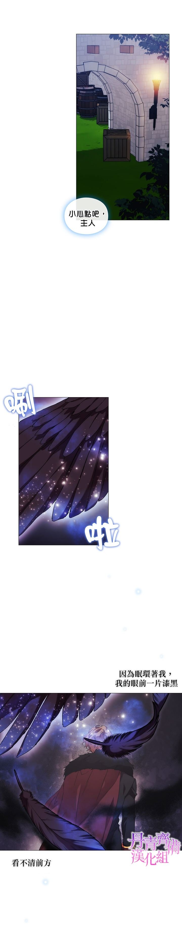 第56话