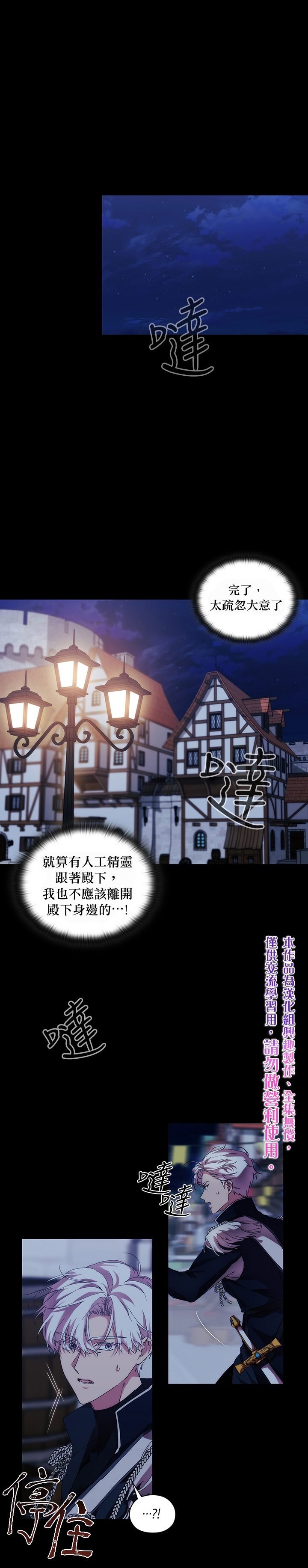 第57话