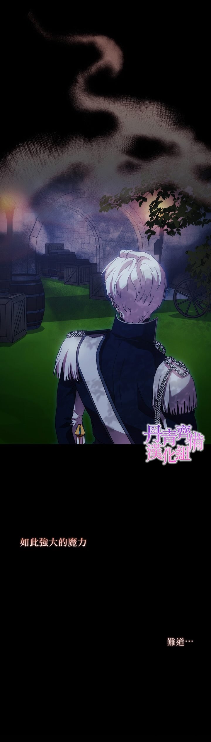 第57话