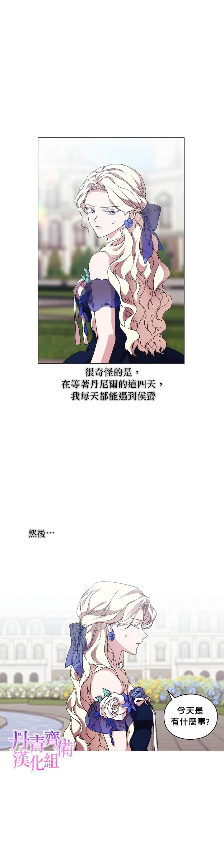 第57话