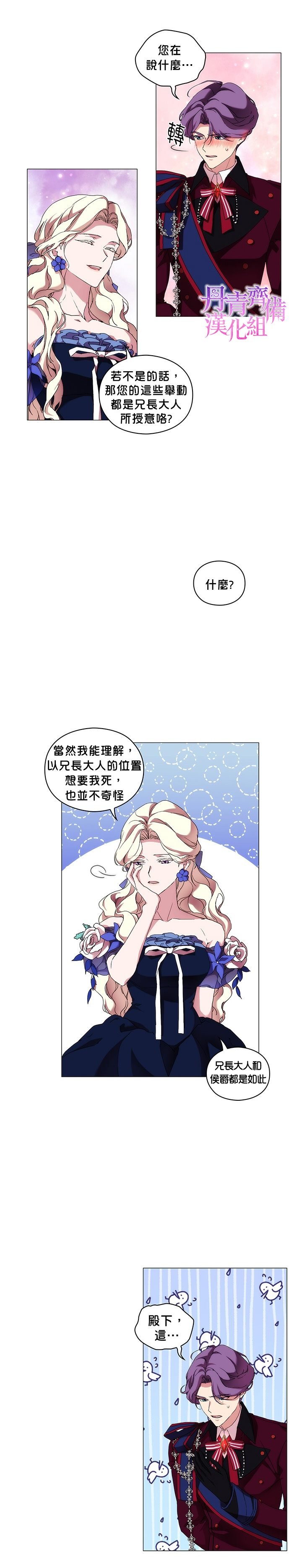 第57话
