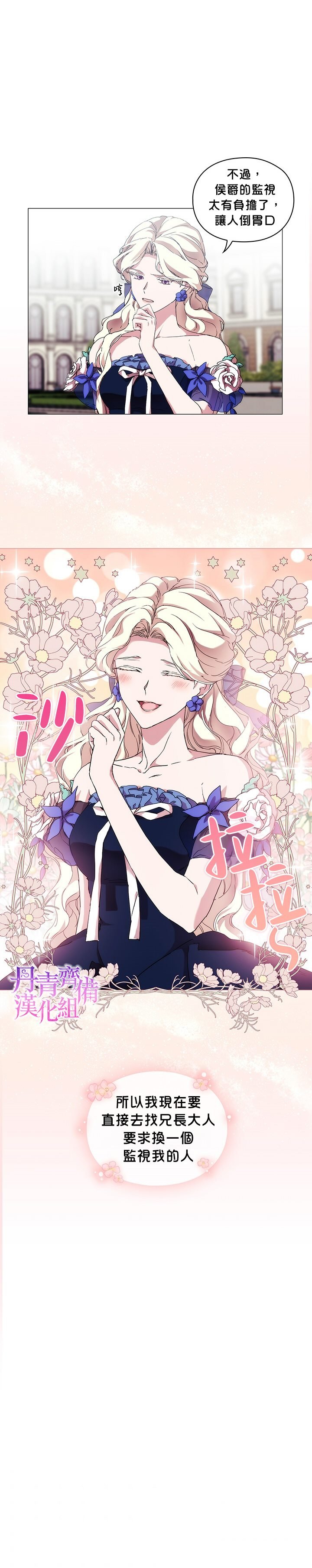 第57话