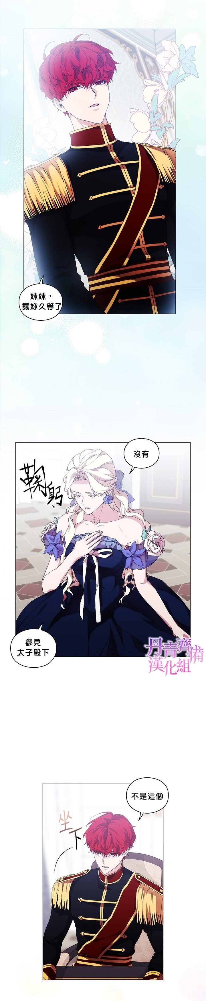 第57话