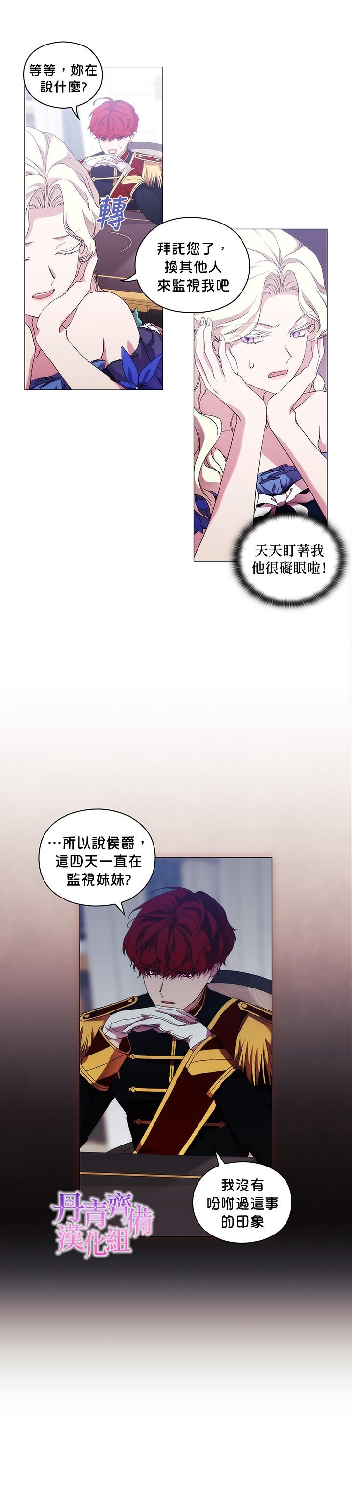 第57话