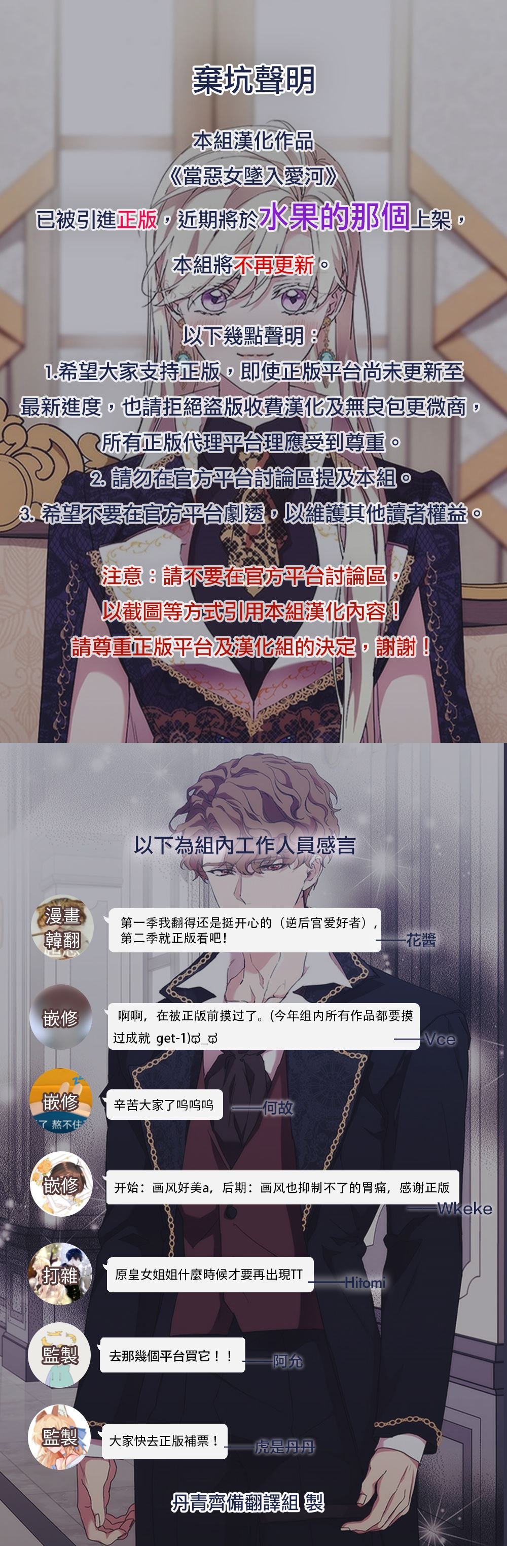 公告