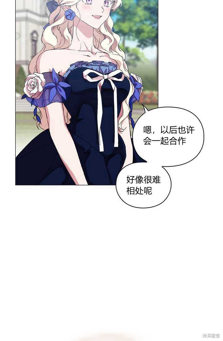 第58话