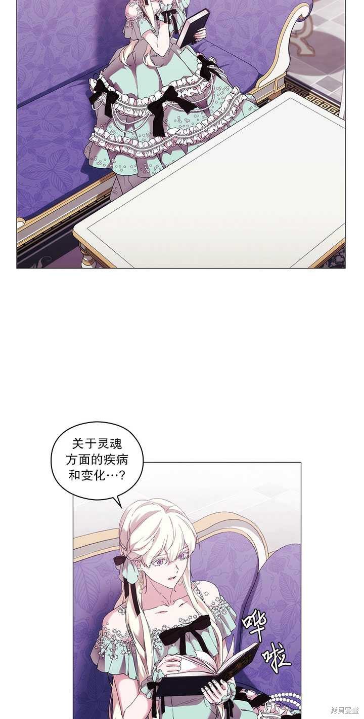 第59话
