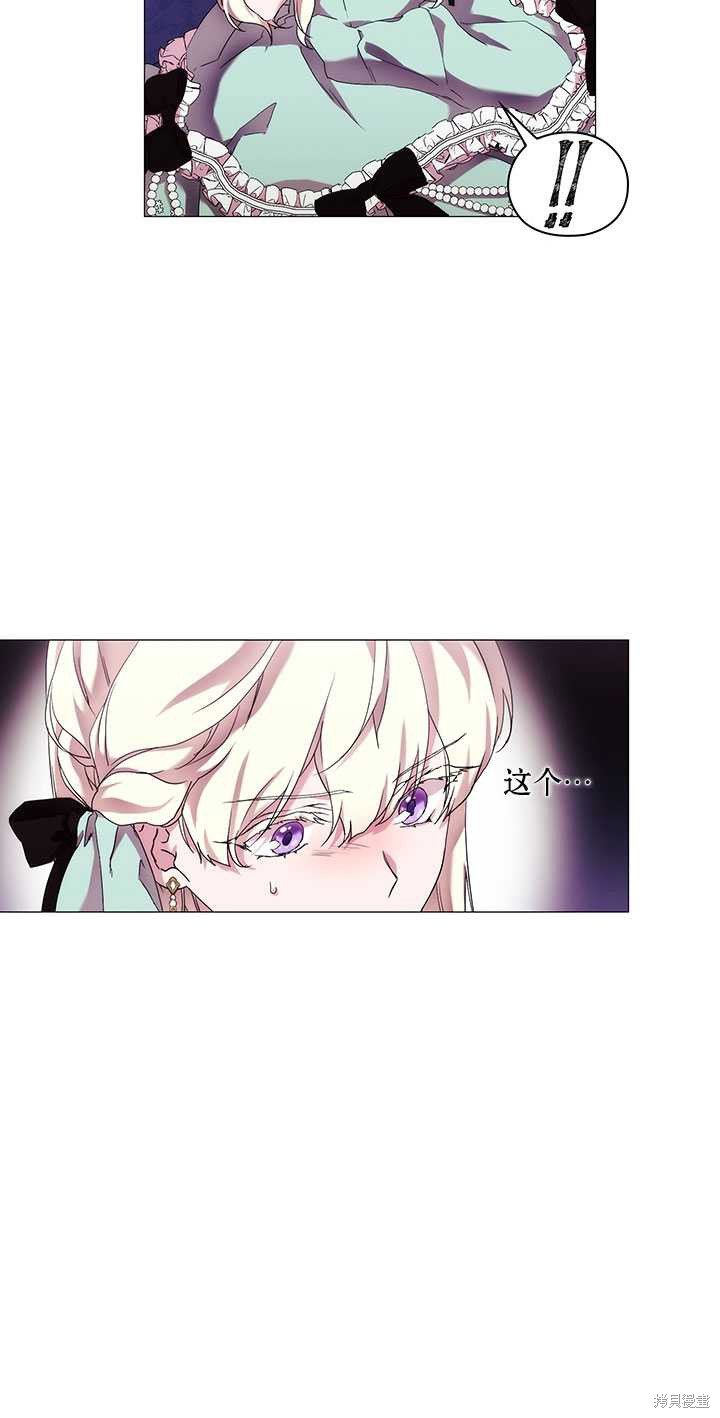 第59话