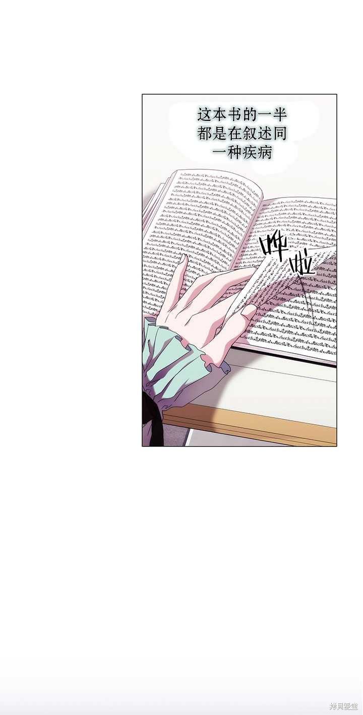 第59话