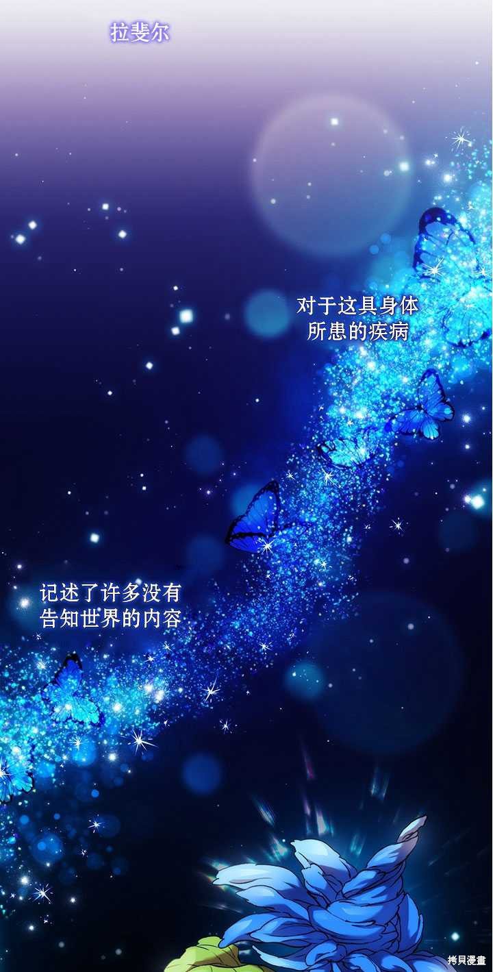 第59话