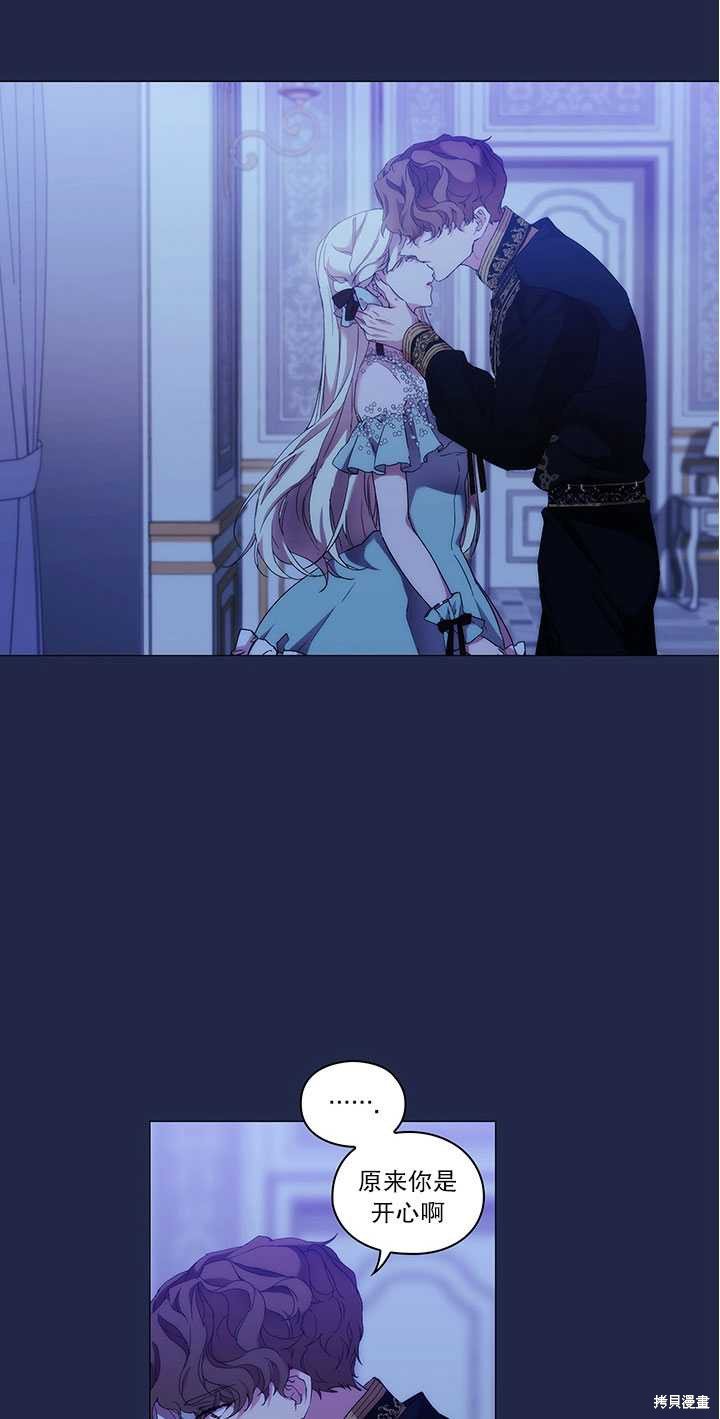 第59话