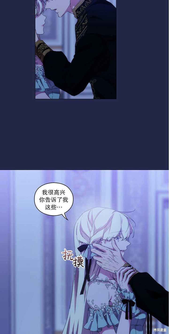 第59话