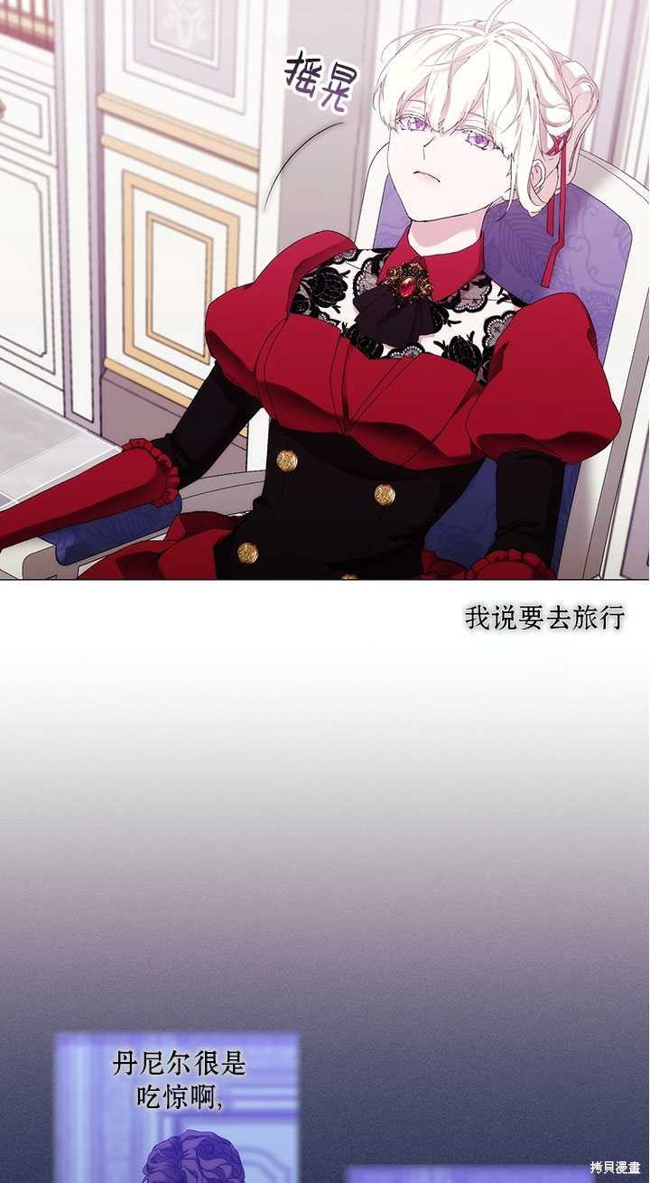 第59话