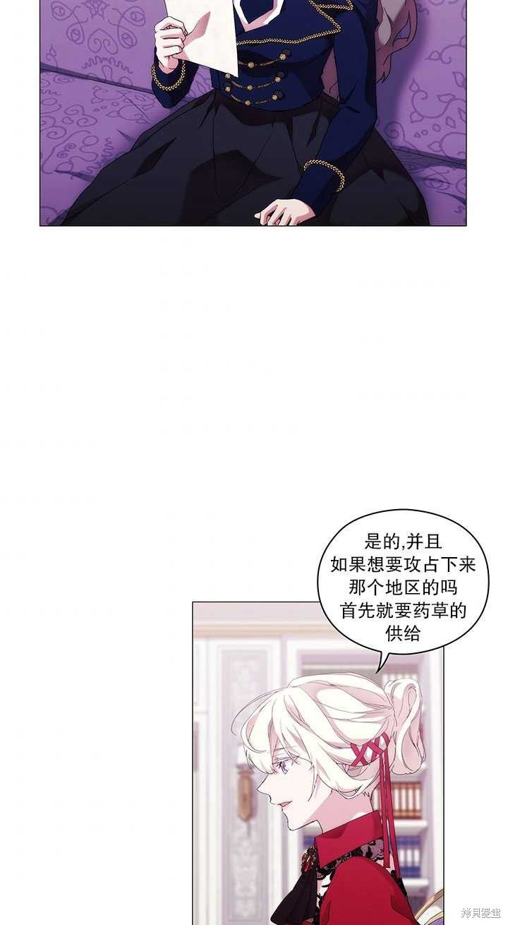 第59话