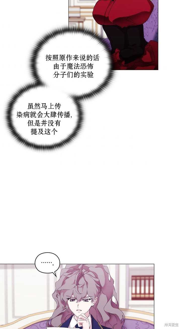 第59话