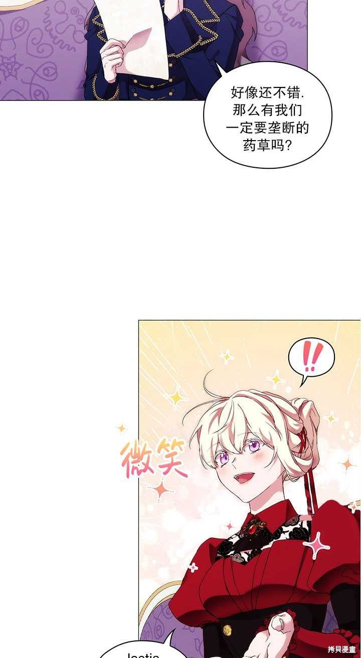 第59话
