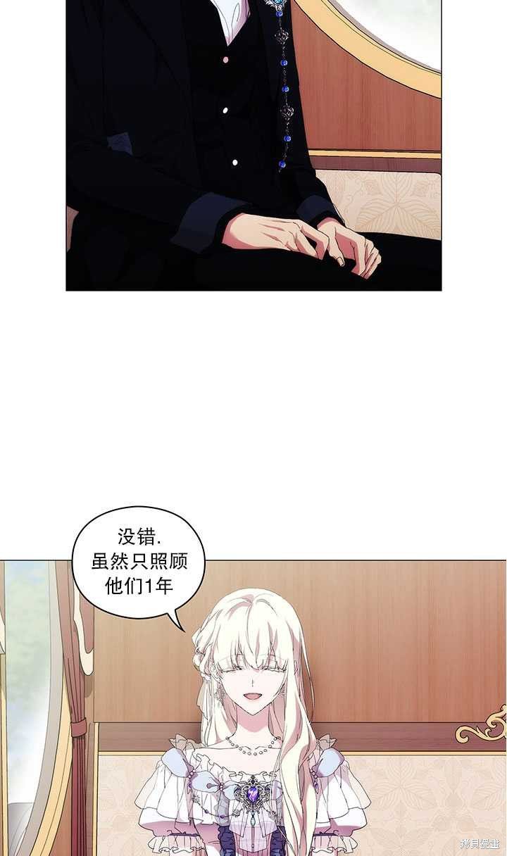 第59话