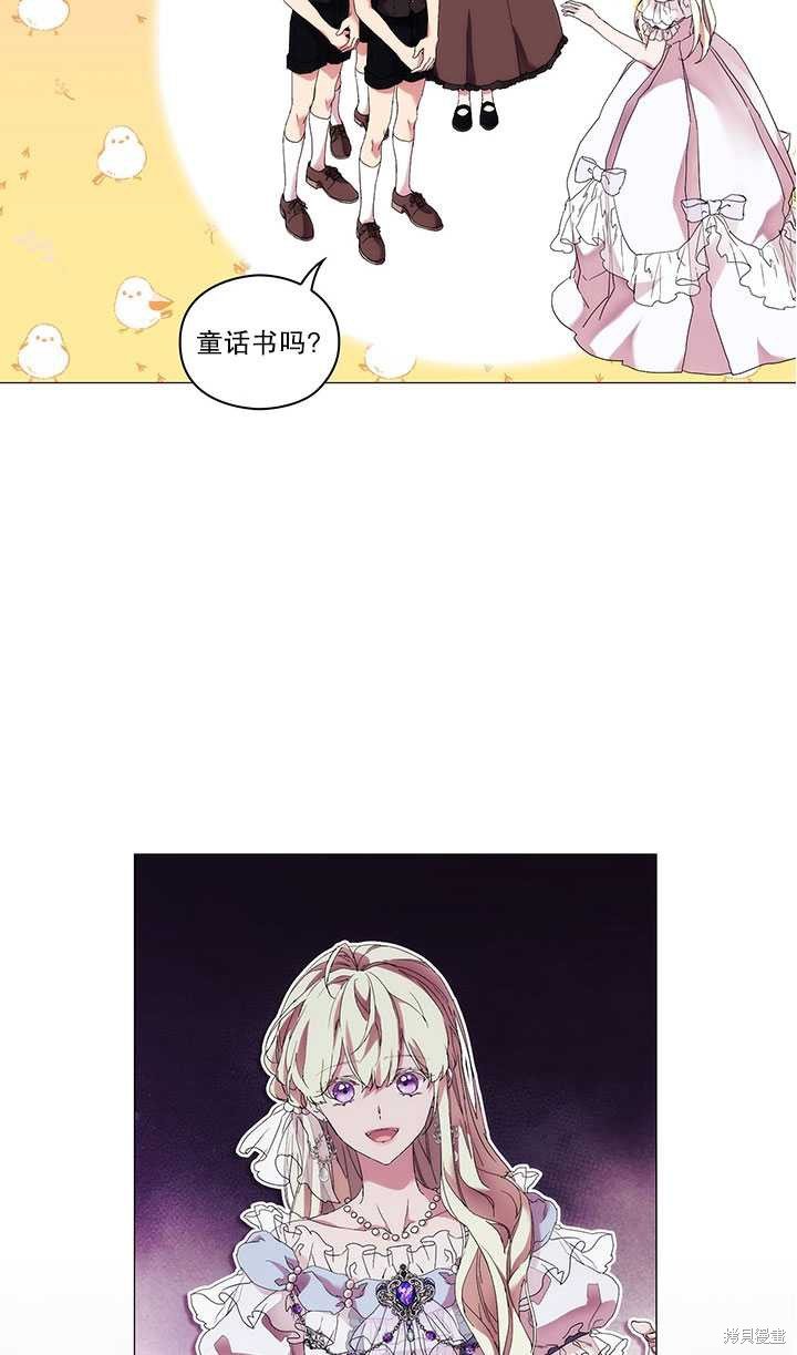 第59话