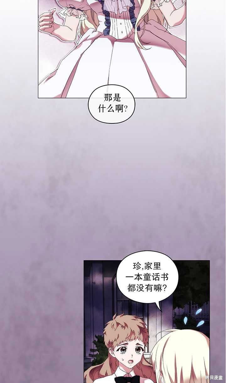 第59话