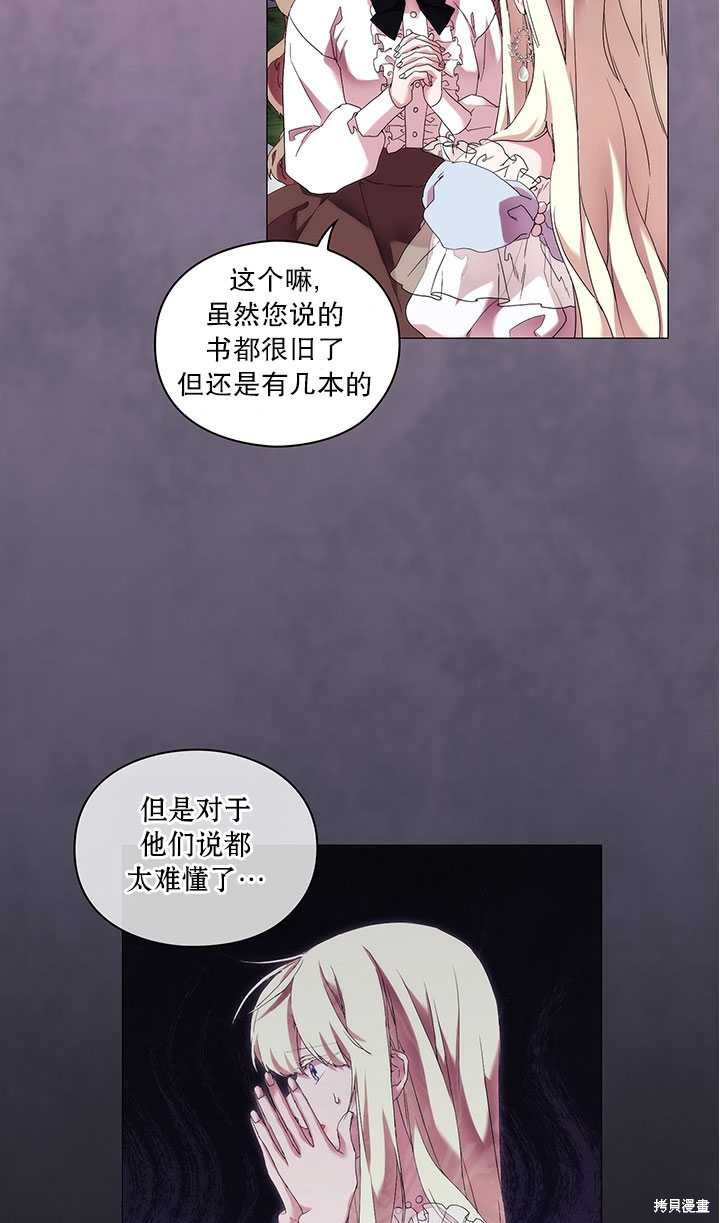 第59话