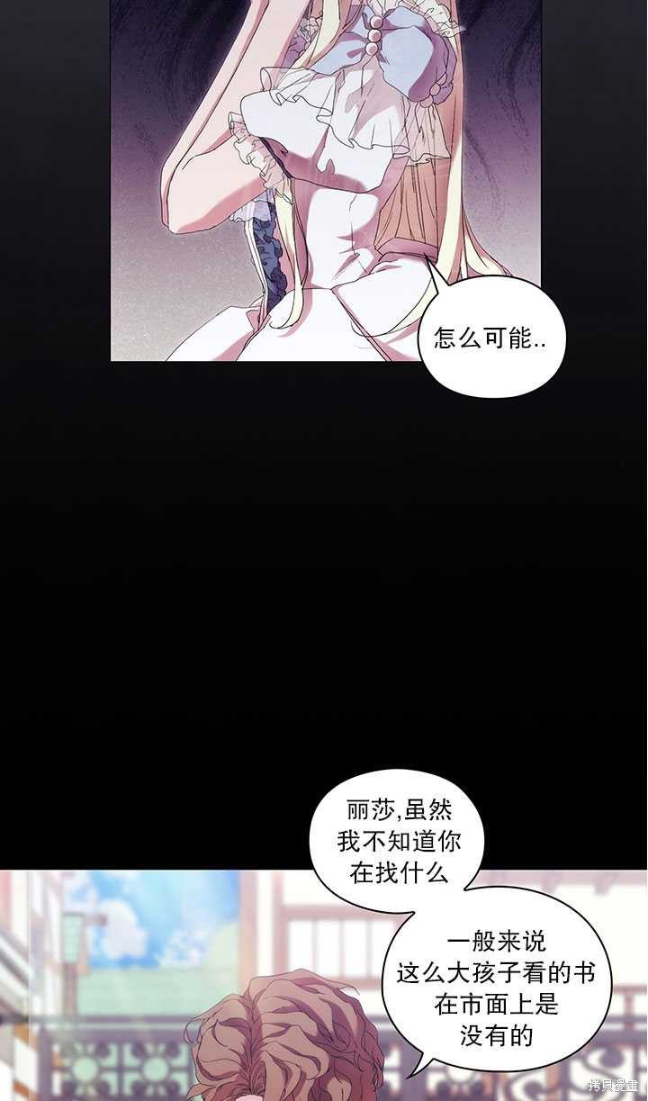 第59话