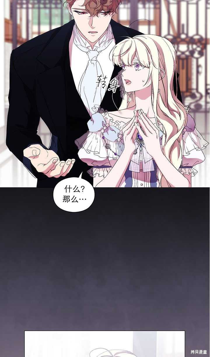 第59话