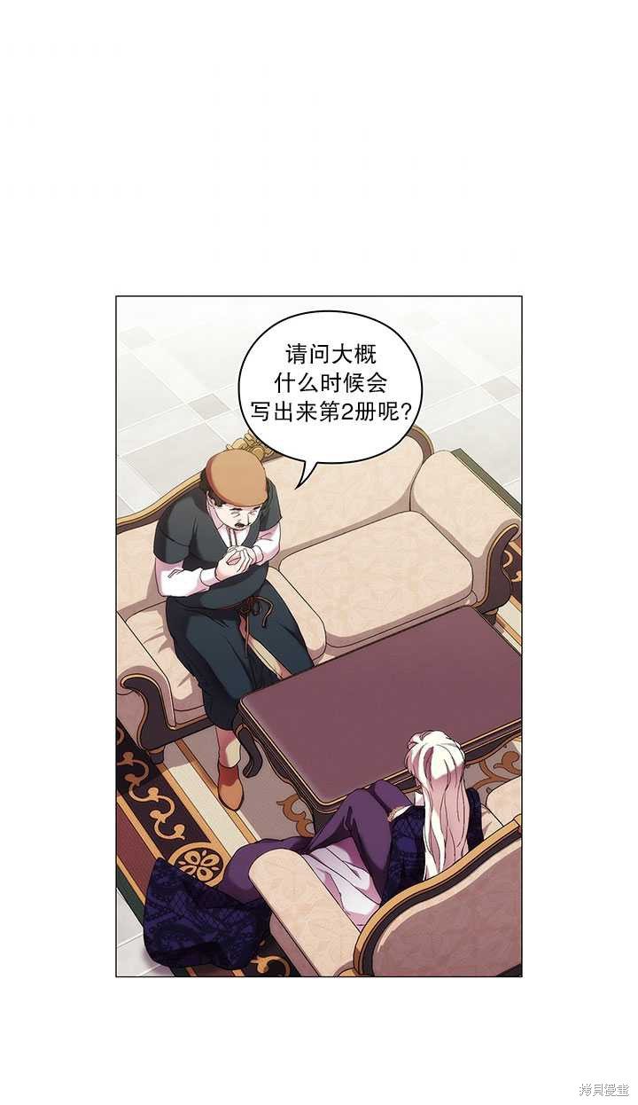第60话