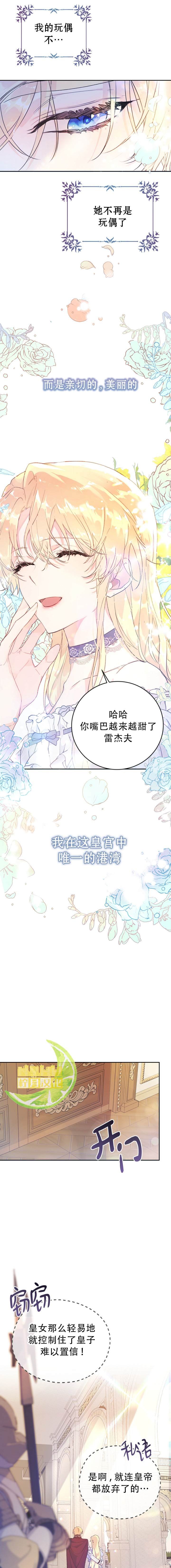 第10话