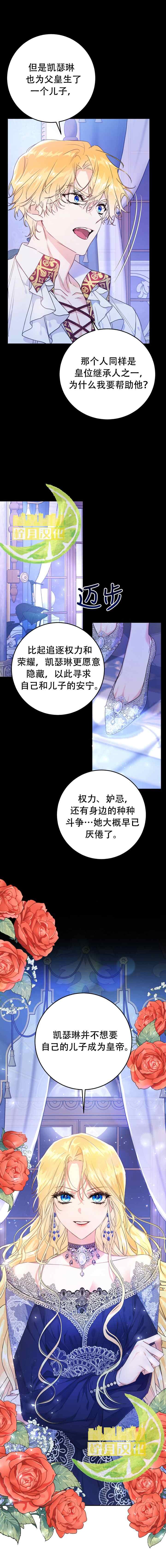 第22话