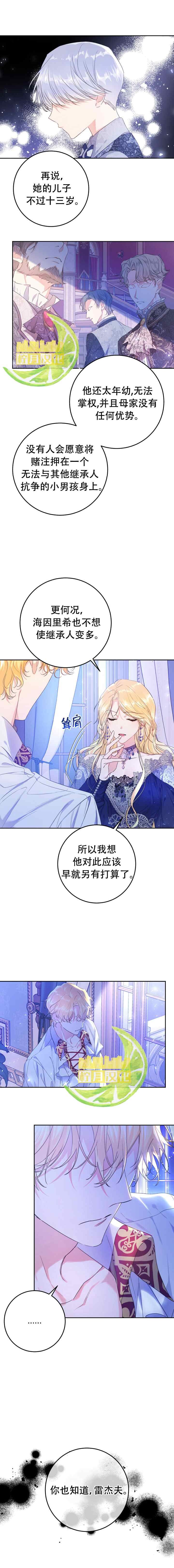 第22话