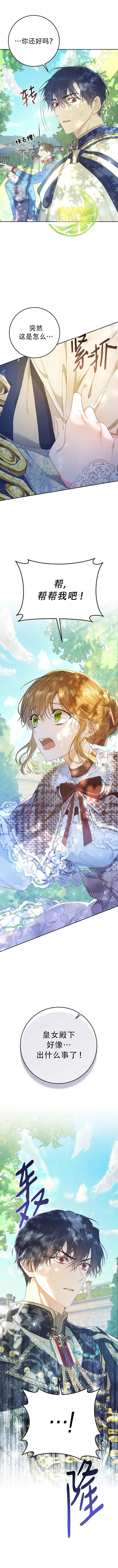 第45话
