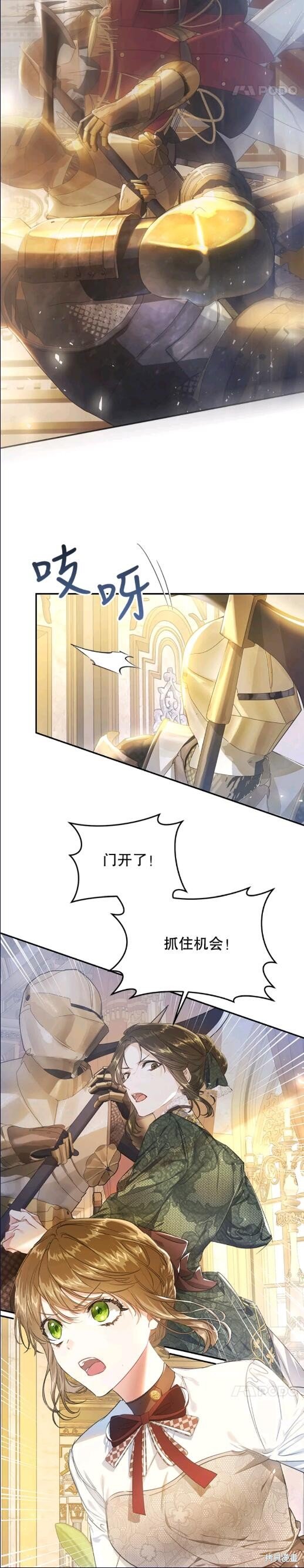 第46话