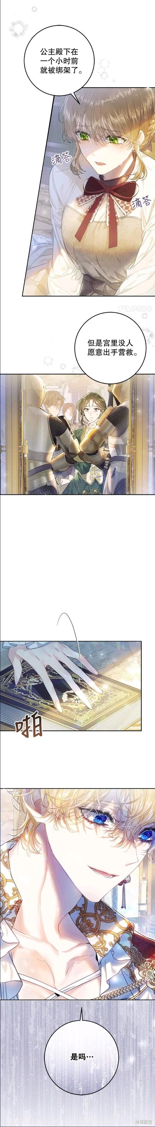 第46话