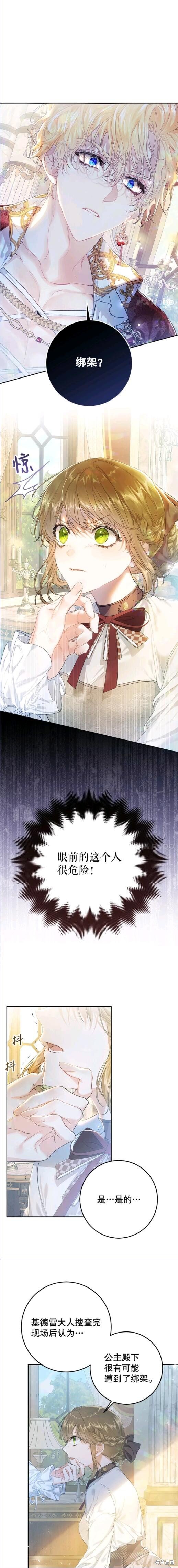 第46话