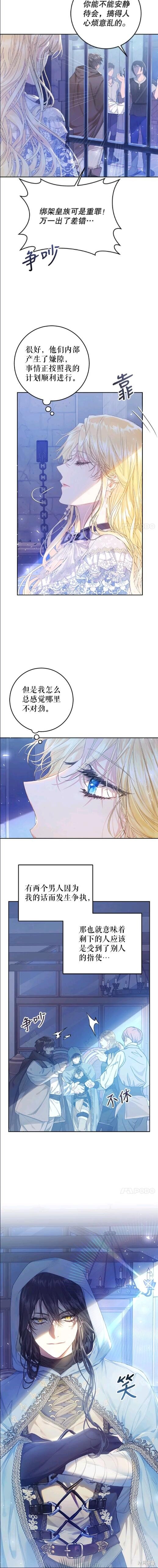 第47话