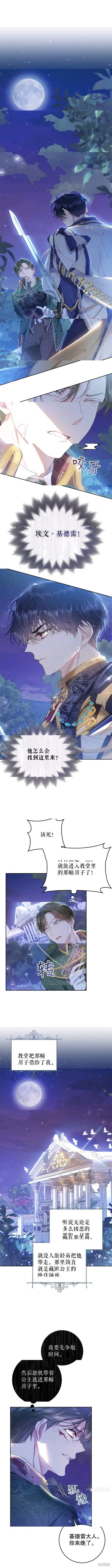 第49话