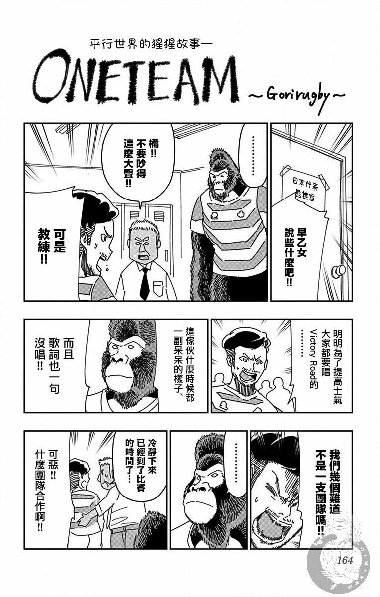 番外01