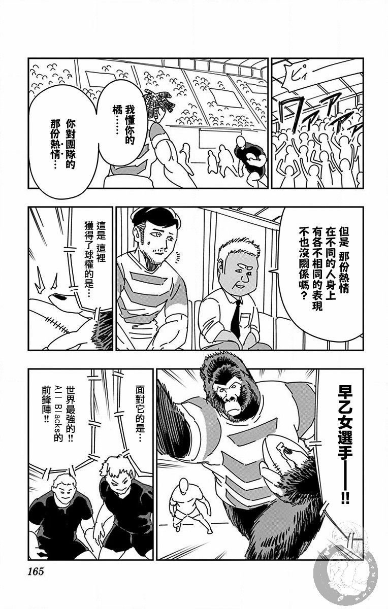 番外01