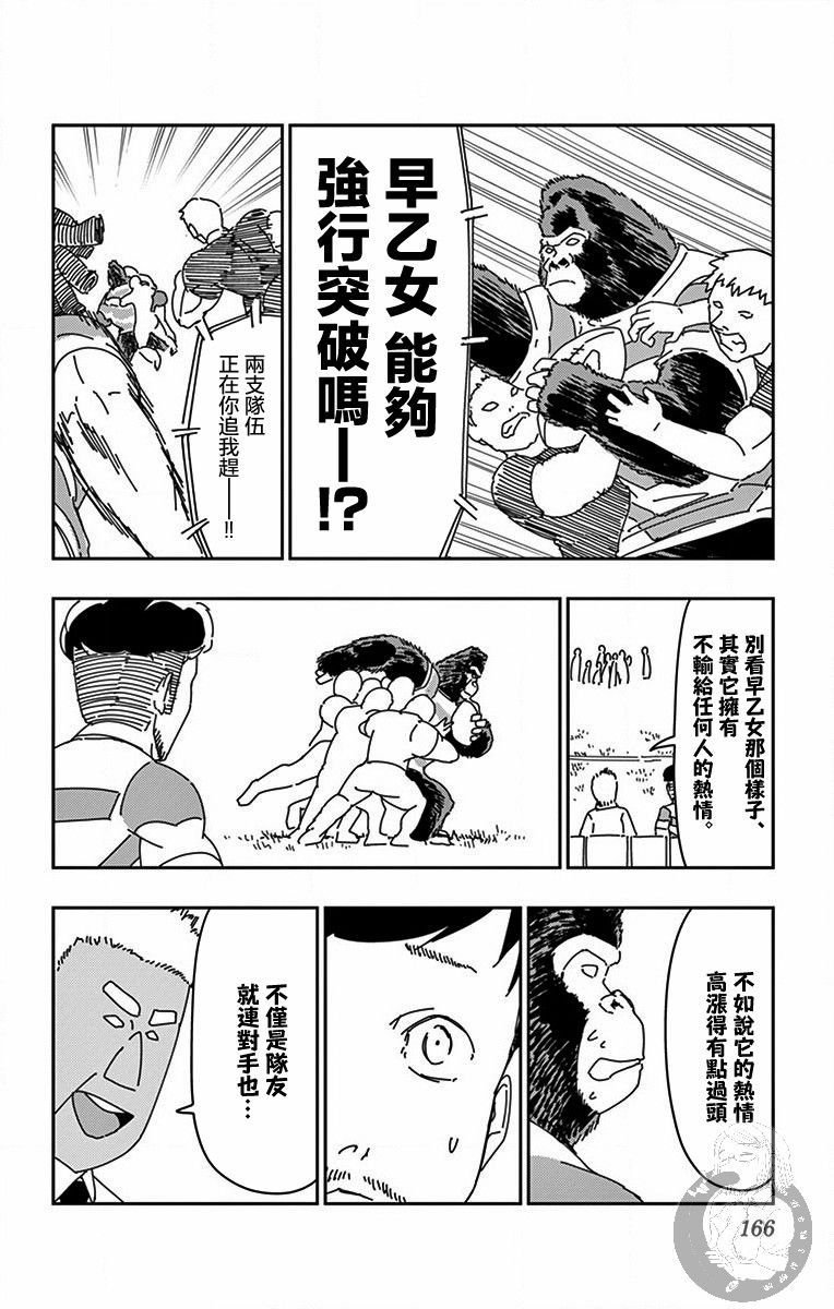 番外01