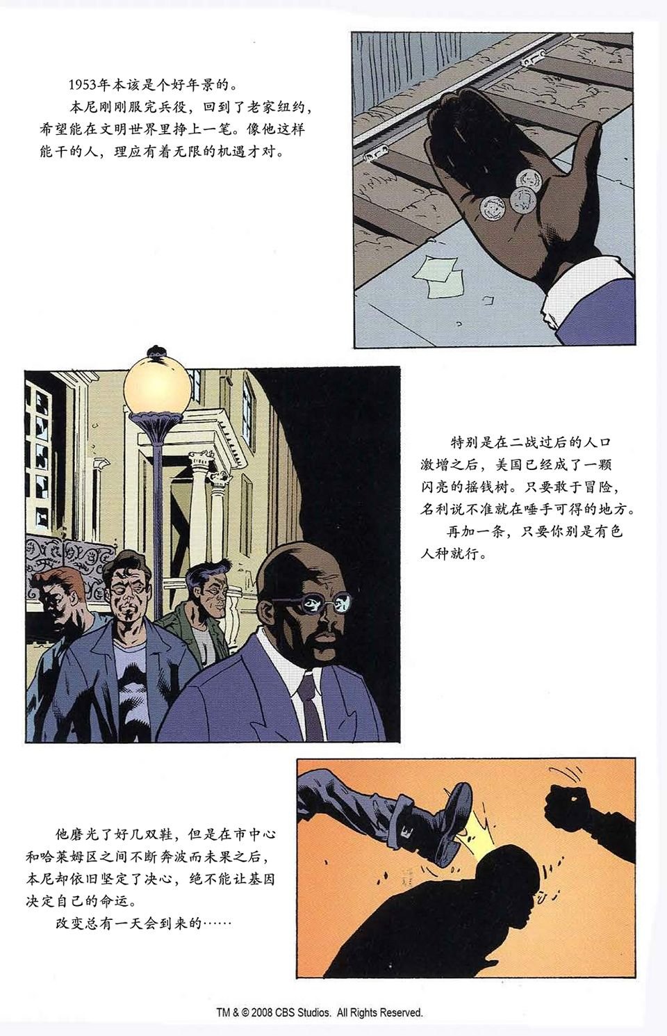 全一卷