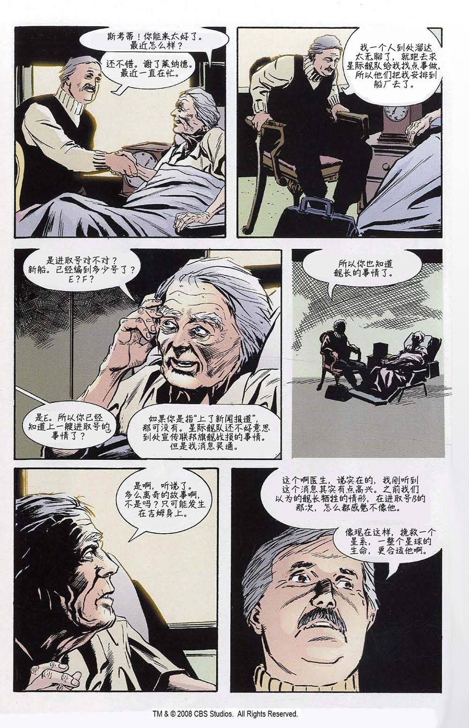 全一卷