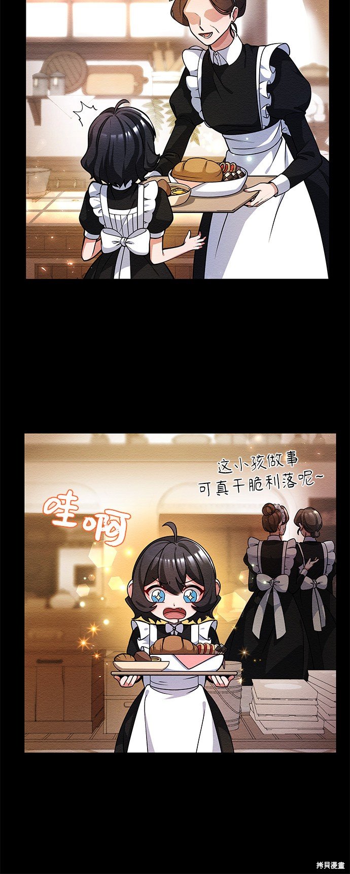 第12话