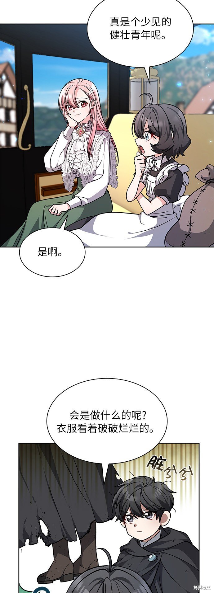 第2话