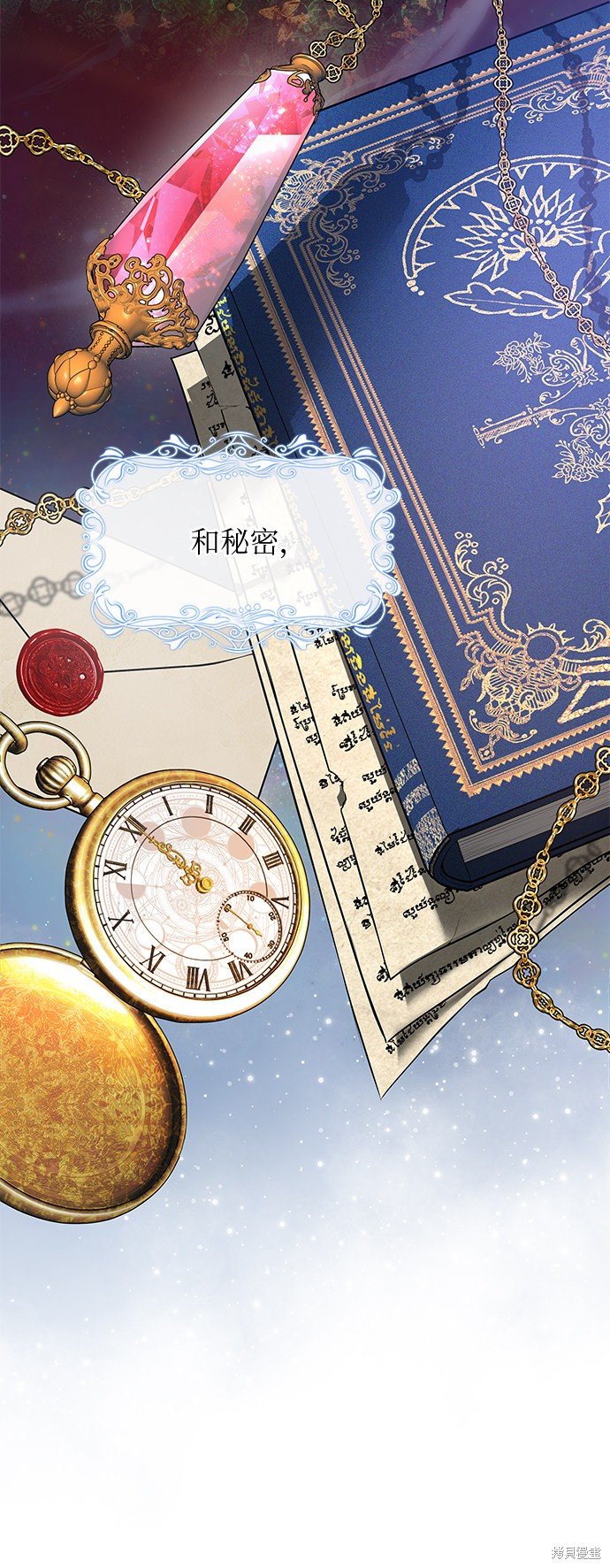 第33话